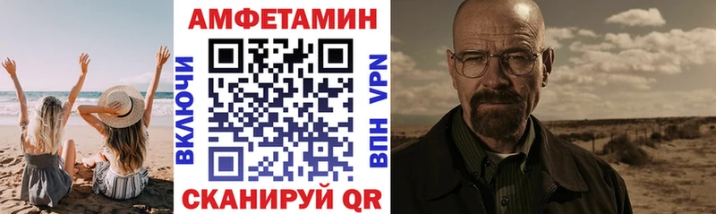 хочу наркоту  Темрюк  Amphetamine Розовый 