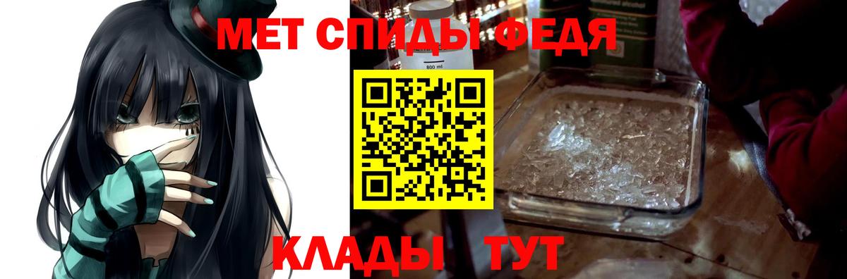 АМФЕТАМИН Розовый Темрюк