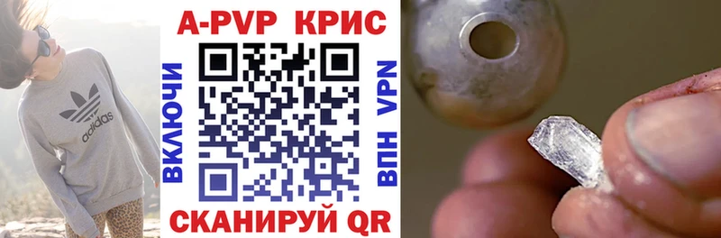 купить наркотики сайты  мега сайт  Alfa_PVP СК КРИС  Темрюк 