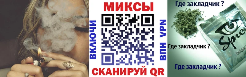 МЕГА ССЫЛКА  Темрюк  Бутират вода 