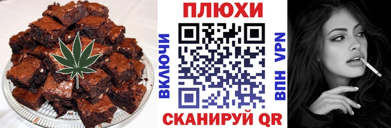 Печенье с ТГК конопля  Темрюк 