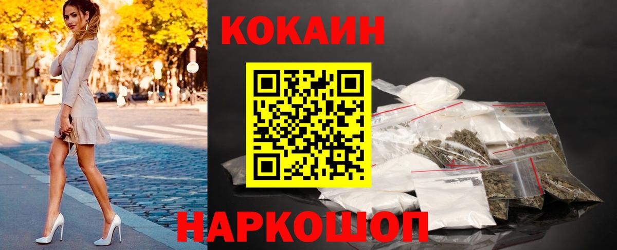 Cocaine Боливия Темрюк