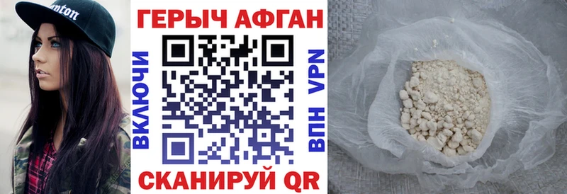 Героин гречка  купить наркотик  Темрюк 