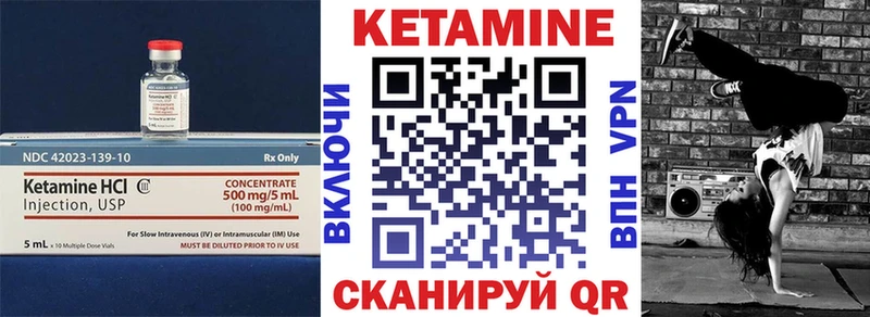 КЕТАМИН ketamine  МЕГА вход  нарко площадка как зайти  Темрюк 
