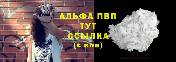 винт Алексеевка