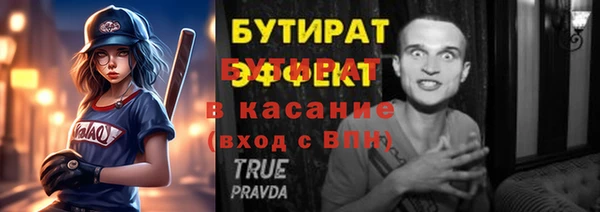MDMA Карталы