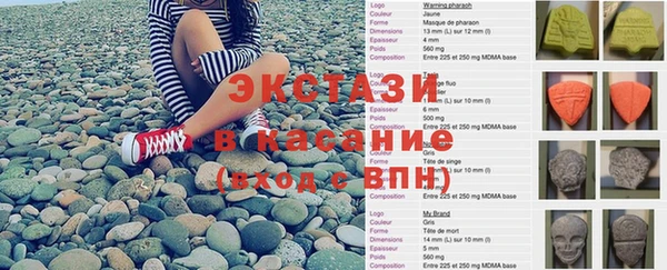 винт Алексеевка