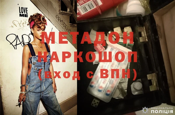 кокаин перу Ельня