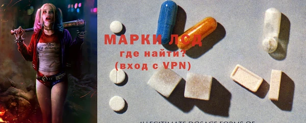 винт Алексеевка