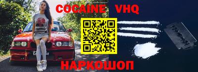 мефедрон VHQ Туймазы