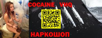 мефедрон VHQ Туймазы