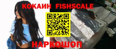 мефедрон VHQ Туймазы