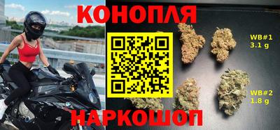 гашиш Тулун