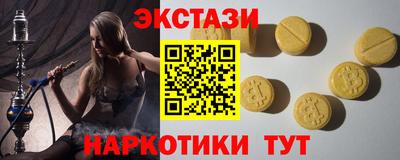 мефедрон VHQ Туймазы