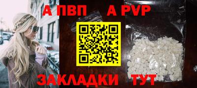 мефедрон VHQ Туймазы