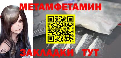 мефедрон VHQ Туймазы