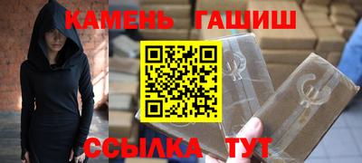 гашиш Тулун