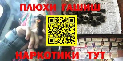 мефедрон VHQ Туймазы