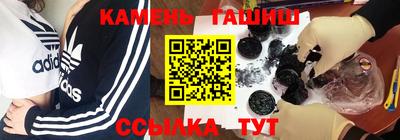 гашиш Тулун