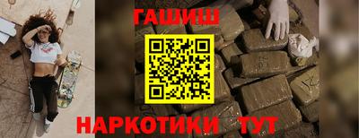 гашиш Тулун