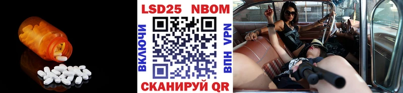 LSD-25 экстази кислота  Темрюк 