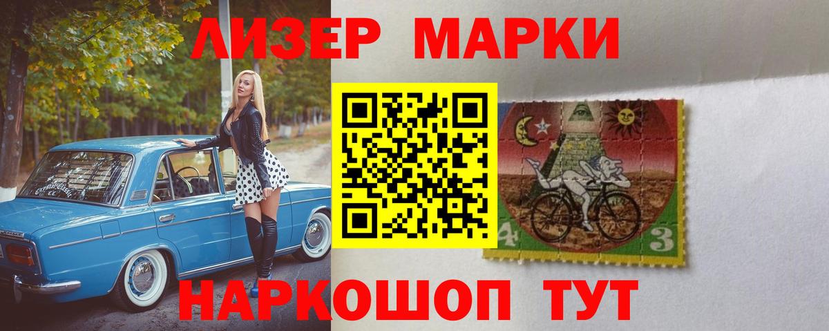 Лсд 25 экстази ecstasy Темрюк