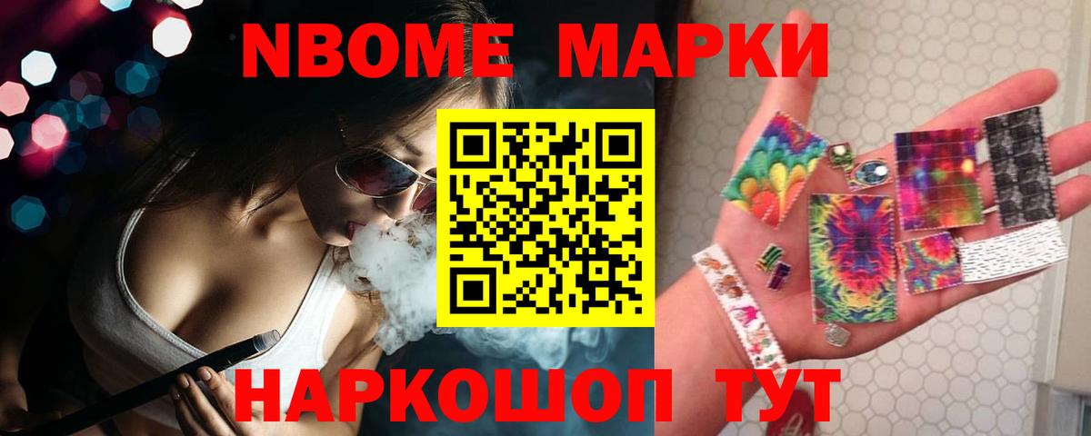 Лсд 25 экстази ecstasy  МЕГА ТОР  Темрюк  Вход с VPN 