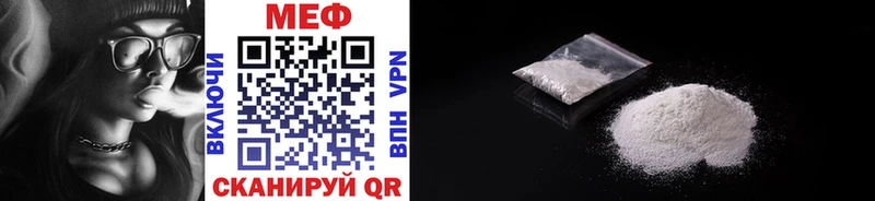 МЯУ-МЯУ VHQ  купить наркотики цена  mega как зайти  Темрюк 