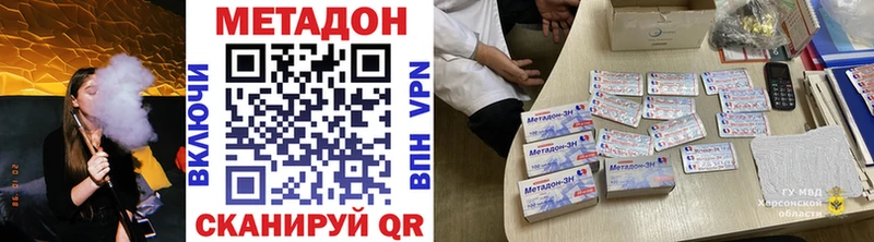 Метадон мёд  дарнет шоп  Темрюк 