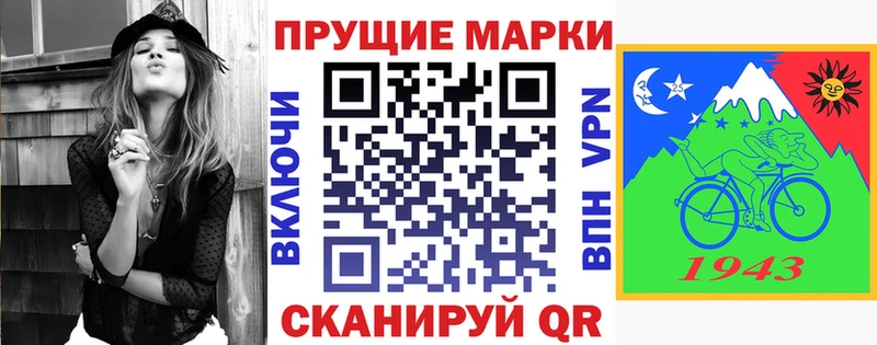 даркнет какой сайт  Темрюк  Марки 25I-NBOMe 1,8мг 