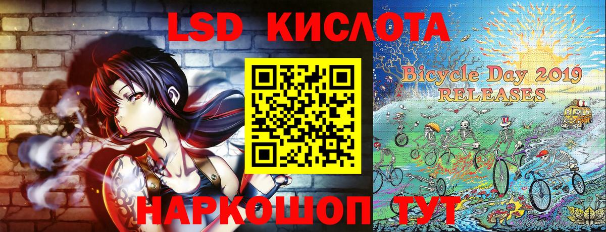 Темрюк  Марки N-bome 1500мкг  Вход с VPN 