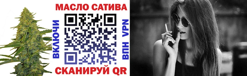 ТГК вейп  мега маркетплейс  Темрюк 