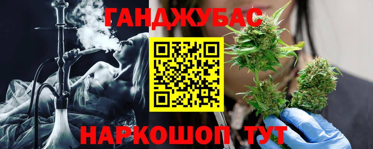 Бошки Шишки конопля  Вход с VPN  МАРИХУАНА гибрид  Бошки марихуана семена  Марихуана Bruce Banner  Темрюк 
